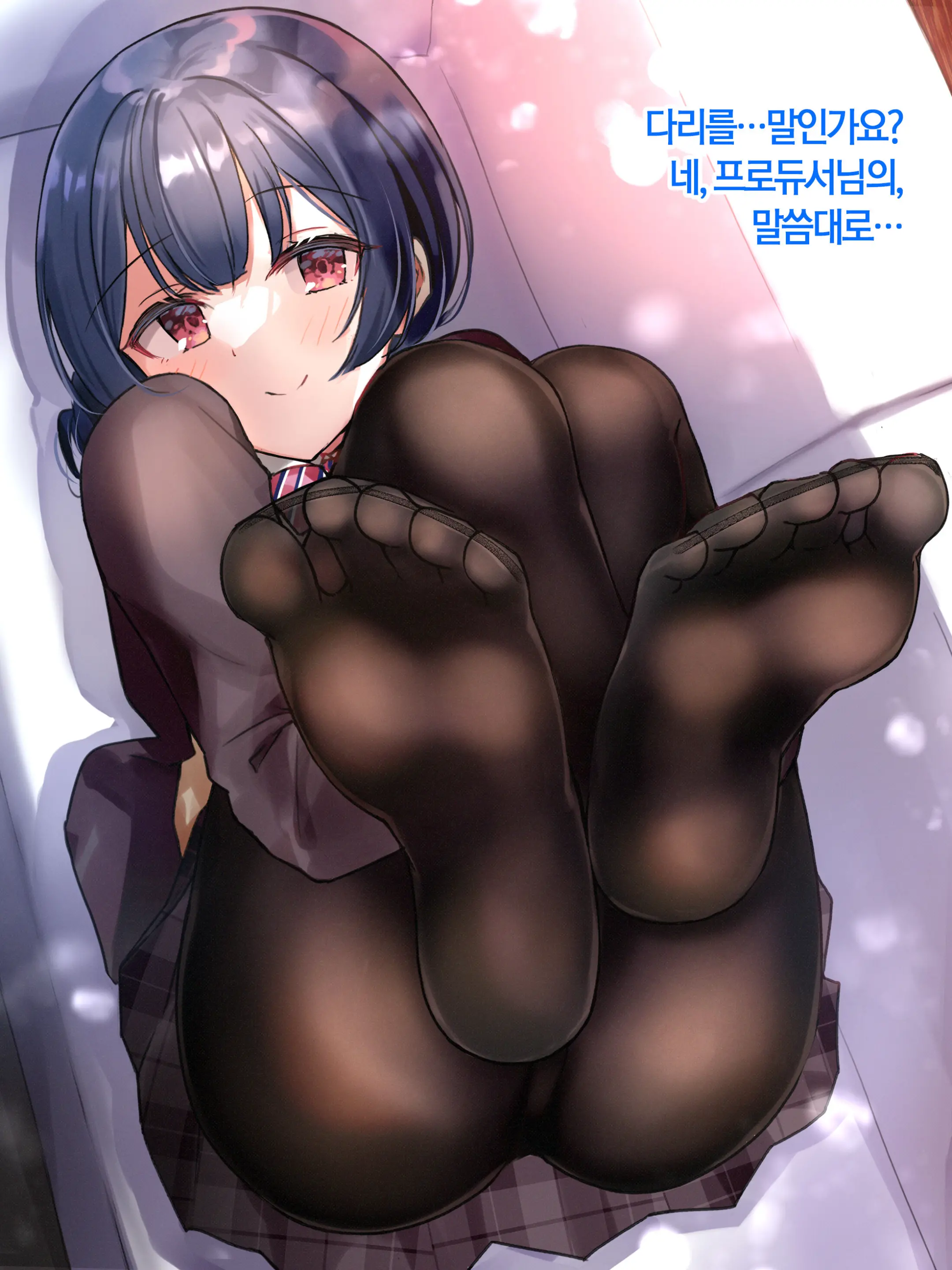 Tights Rinze